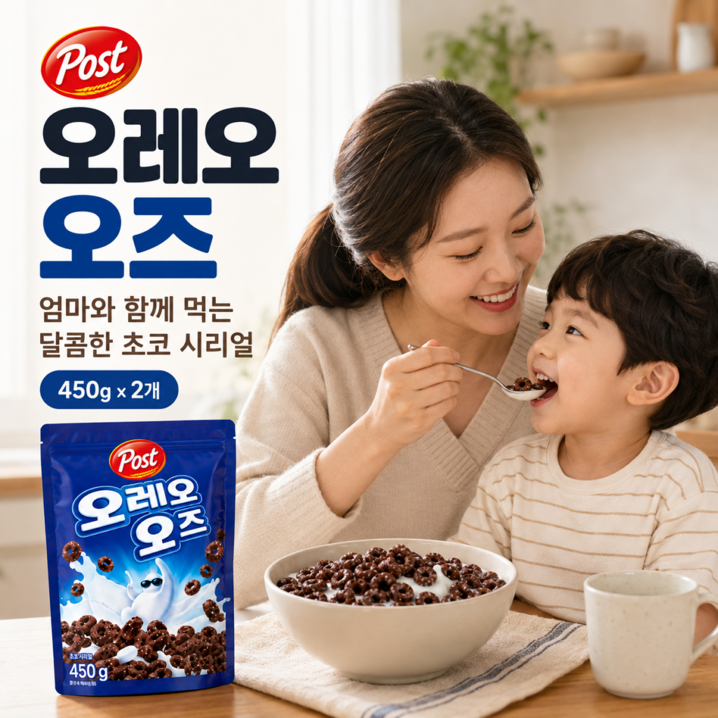 오레오오즈 450g 2봉_바삭한 초코링에 우유 부으면 자꾸 손이 가는 아침 시리얼 제품 이미지